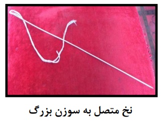 توضیح عکس