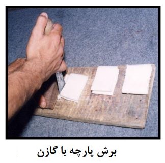 توضیح عکس